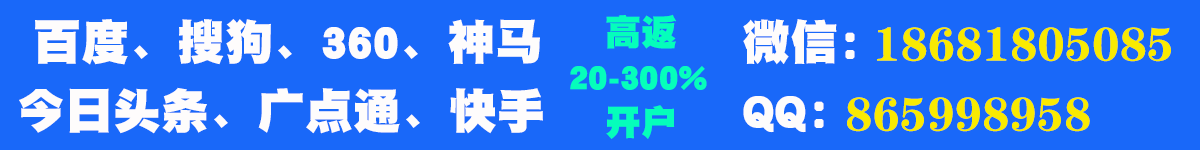 廣告也精彩