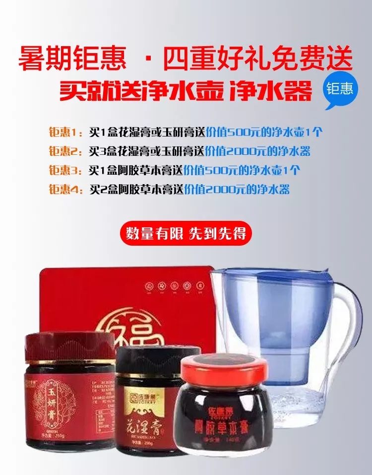 競價信息流落地頁怎么設計轉化率高？