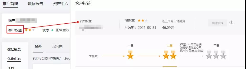 百度搜索否詞清理工具