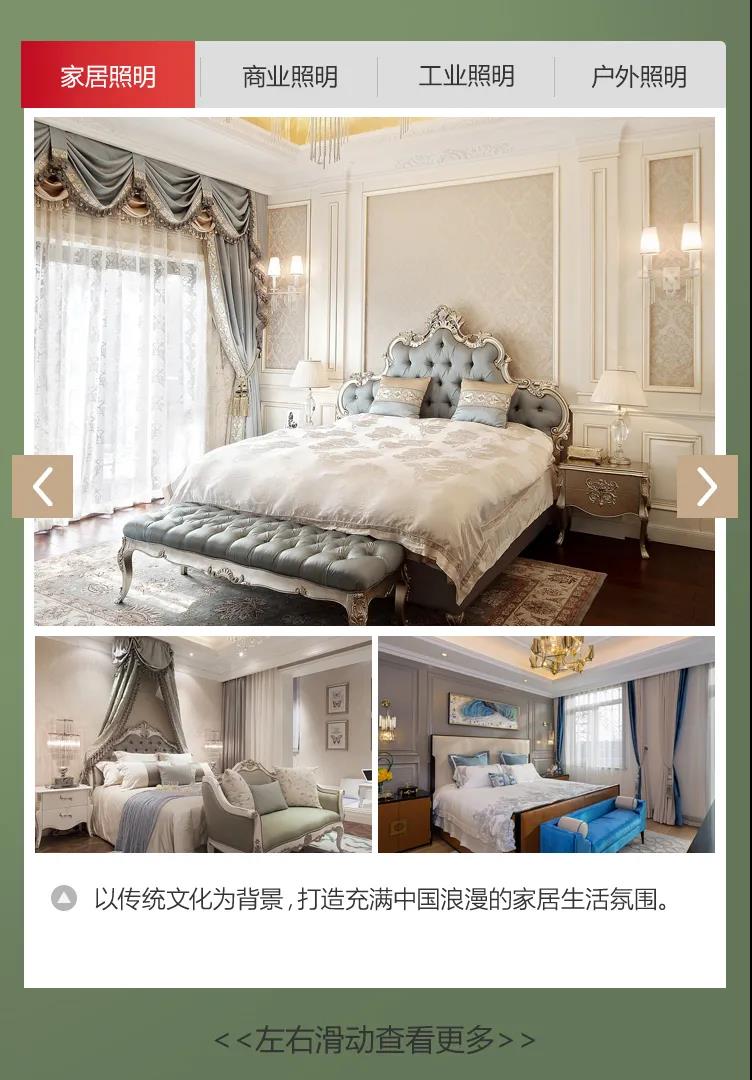 家居裝修落地頁優化要點+實操案例