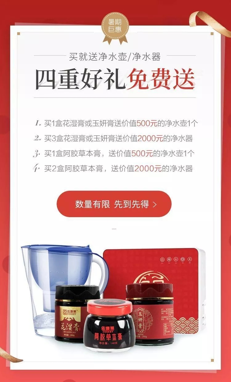 落地頁分析
