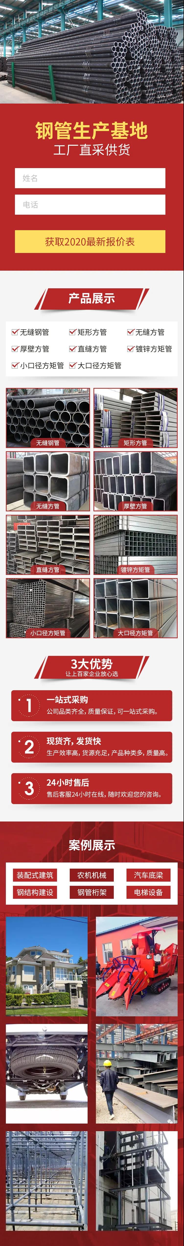 家居裝修落地頁優化要點+實操案例
