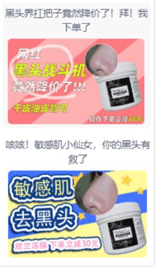 B站信息流真人產品案例