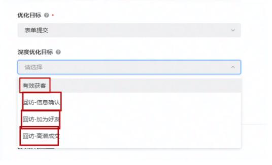 巨量信息流投放線索有效率太低怎么辦？