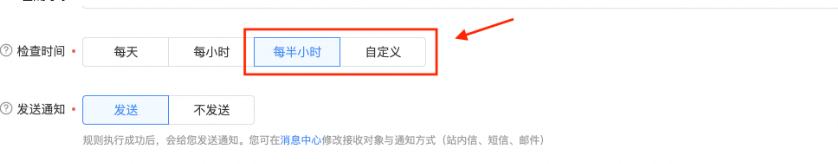 巨量引擎自動規(guī)則功能入口