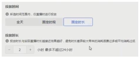 巨量千川專業推廣和極速推廣有什么區別?