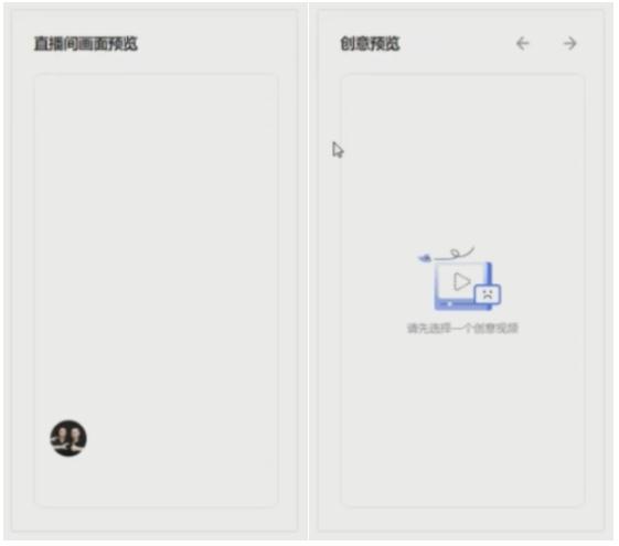 巨量千川專業推廣和極速推廣有什么區別?