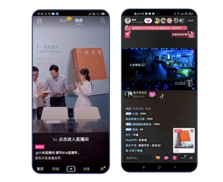 FeedsLive廣告投放