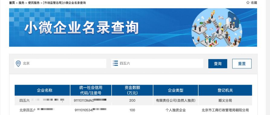 百度福利：中小企業(yè)本地商家服務(wù)會(huì)員產(chǎn)品扶持政策
