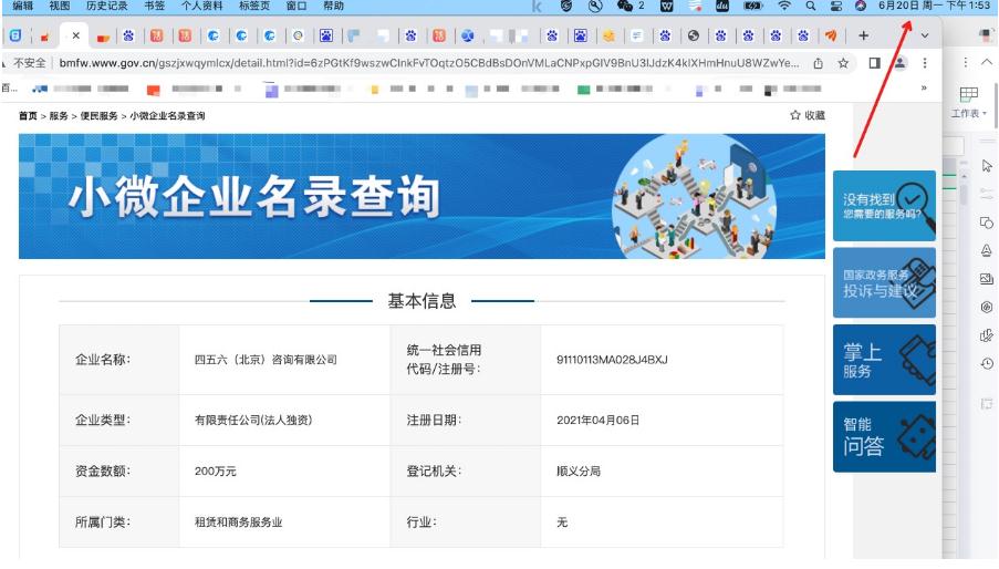 百度福利：中小企業(yè)本地商家服務(wù)會(huì)員產(chǎn)品扶持政策